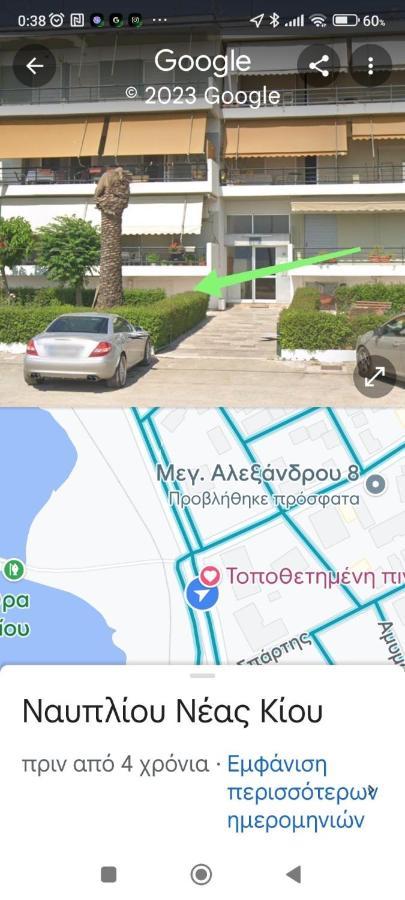 Akon Nafplio Room מראה חיצוני תמונה